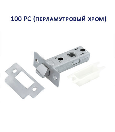 Защелка межкомнатная Palladium 100