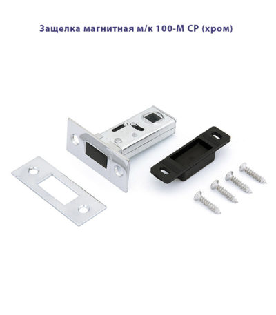 Защелка межкомнатная магнитная Palladium 100-М Защелка межкомнатная магнитная Palladium 100-М