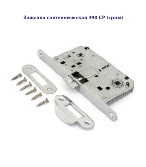 Защелка сантехническая Palladium 390