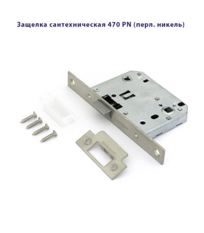 Защелка сантехническая бесшумная Palladium 470 Защелка сантехническая бесшумная Palladium 470
