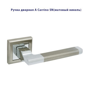 Ручка дверная Palladium City A Carrino