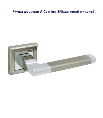 Ручка дверная Palladium City A Carrino