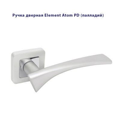 Ручка дверная Palladium Element Atom