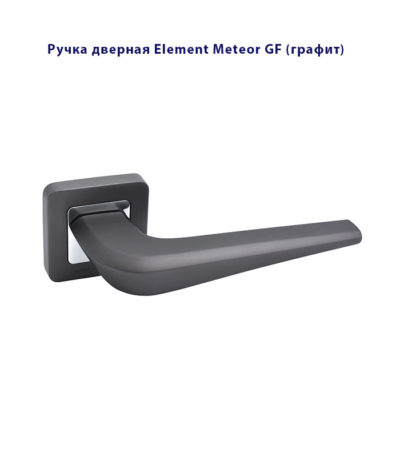 Ручка дверная Palladium Element Meteor