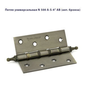 Петля дверная универсальная Palladium N 500 A-S-4" стальная