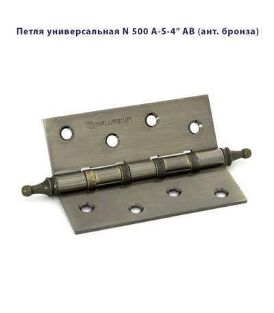 Петля дверная универсальная Palladium N 500 A-S-4" стальная Петля дверная универсальная Palladium N 500 A-S-4" стальная