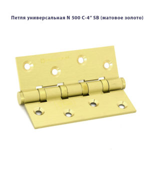 Петля дверная универсальная Palladium N 500 C-4" латунная Петля дверная универсальная Palladium N 500 C-4" латунная