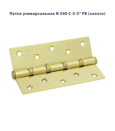 Петля дверная универсальная Palladium N 500 C-S-5" стальная Петля дверная универсальная Palladium N 500 C-S-5" стальная