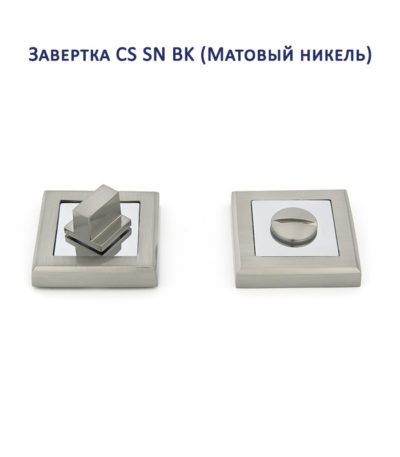 Завертка сантехническая Palladium CS BK в ассортименте Завертка сантехническая Palladium CS BK в ассортименте