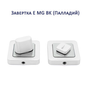 Завертка сантехническая Palladium E ВК в ассортименте