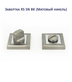 Завертка сантехническая Palladium RS BK