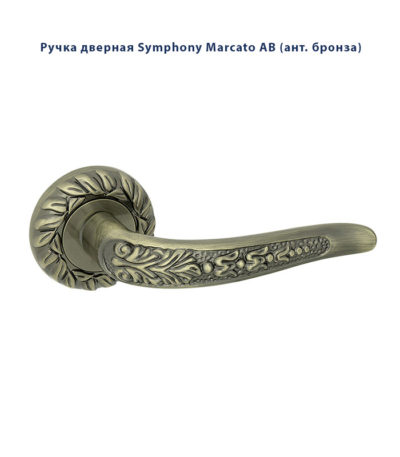 Ручка дверная Palladium Symphony Marcato
