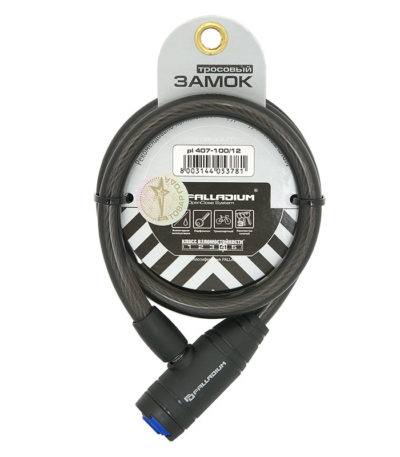 Замок тросовый Palladium PL 407- 100/12