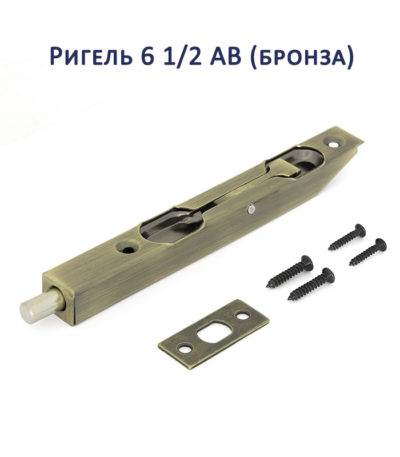 Ригель Palladium 6-1/2" в ассортименте